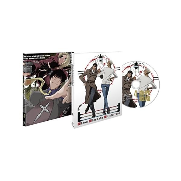 Blood Front Volume 4 (Limited Edition Limited Edition) [DVD] Official Japan