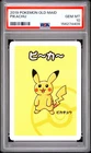 2019 POKEMON OLD MAID PIKACHU PSA 10