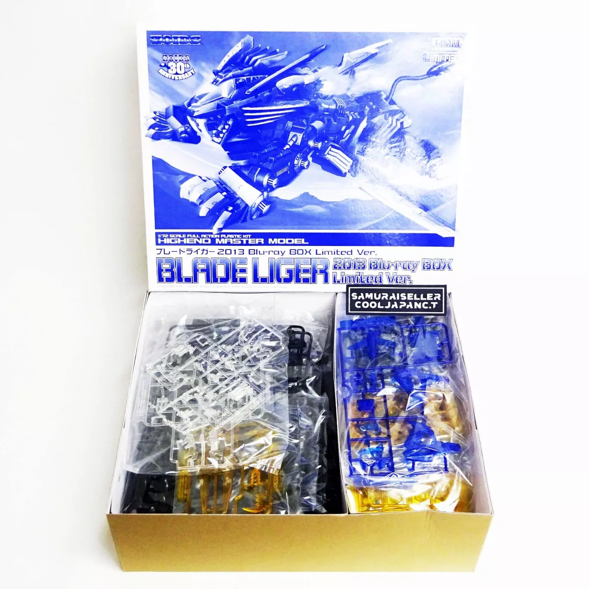 Zoids Anniversary Limited 1/72 Hmm Blade Liger Blu-Ray Box Ver