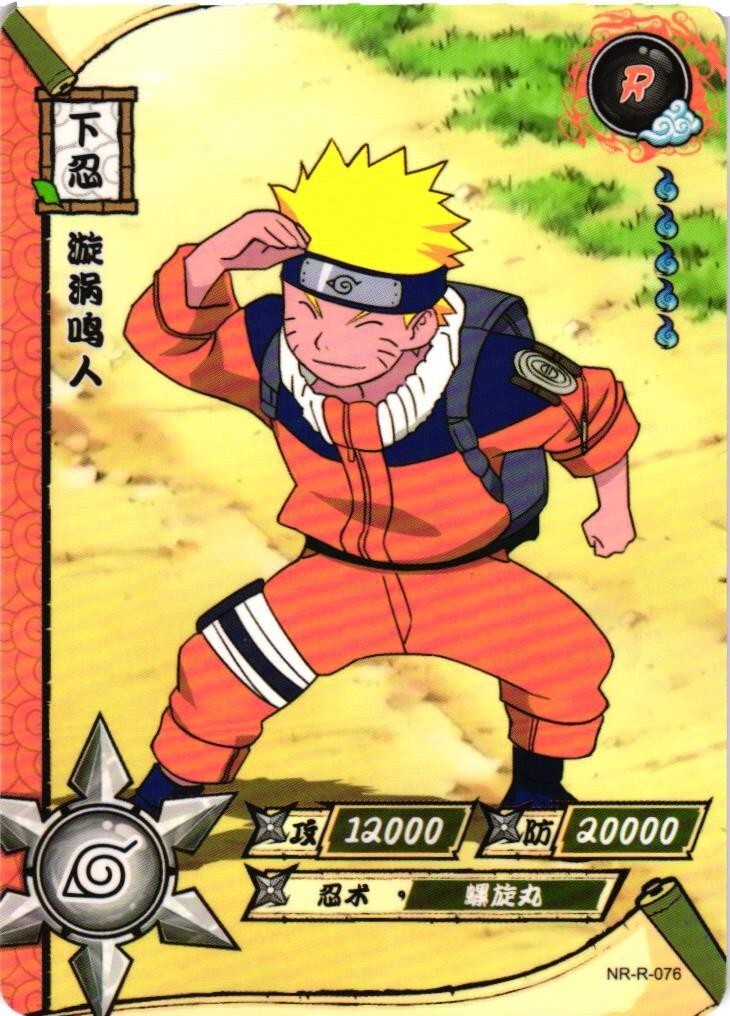 NARUTO UZUMAKI R NR-R-075 Naruto Kayou Anime TCG CCG Card | eBay
