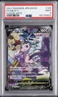 2021 POKEMON JAPANESE SWORD & SHIELD FUSION ARTS #106 FULL ART/MEW V PSA 9