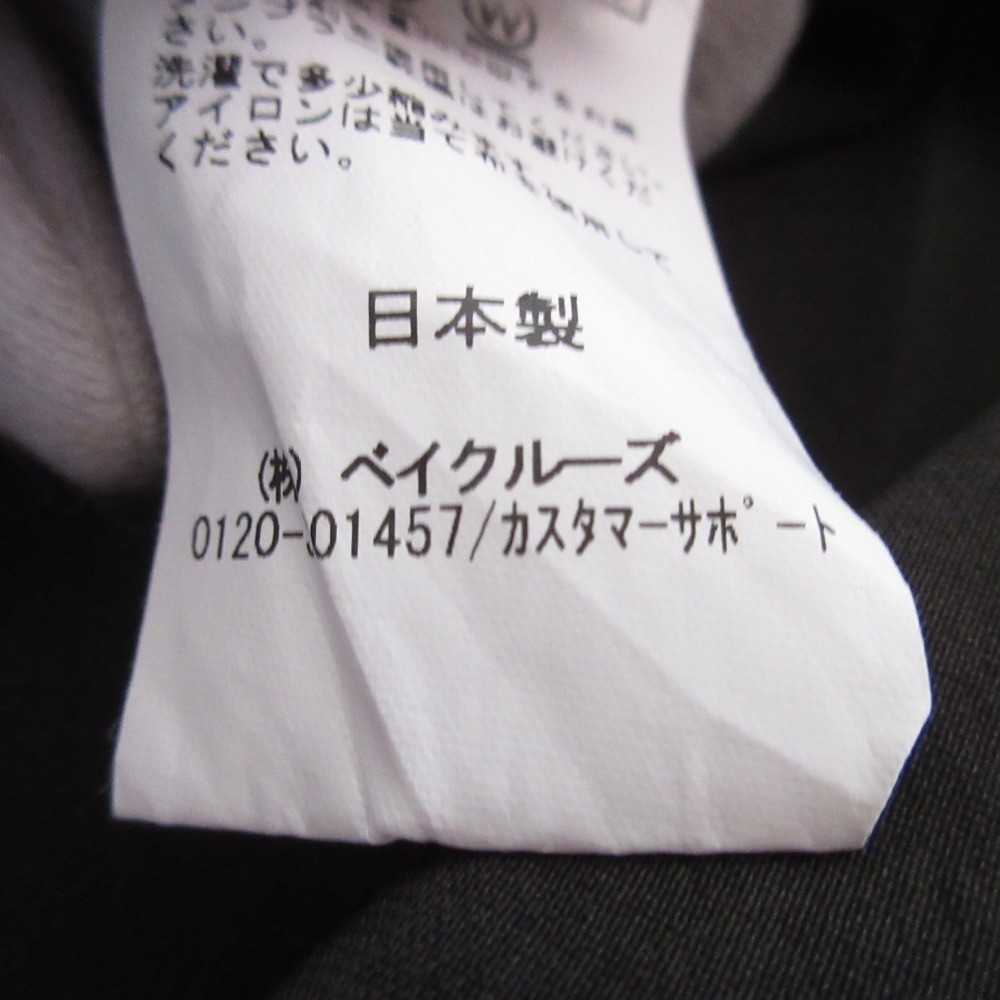 FRAMeWORK Water-Repellent Twisted Polyester Easy … - image 10