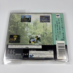 Sega Saturn Michinoku Hitou Koi Monogatari Special Japan Import