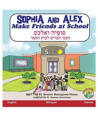 Sophia and Alex Make Friends at School: ¿¿¿¿¿ ¿¿¿¿¿ ¿¿¿¿ ¿¿¿¿?