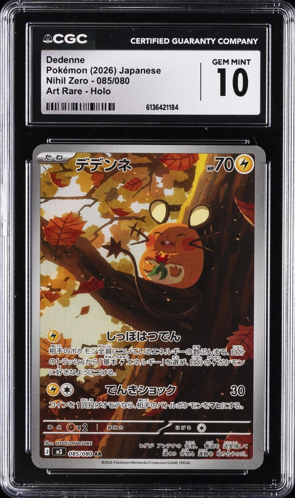2026 POKEMON NIHIL ZERO JAPANESE ART RARE HOLO DEDENNE CGC 10 GEM MINT