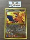 Charizard 006 Neo Premium File 2 2000 Holo Japanese Pokemon Cards Swirl x2 408