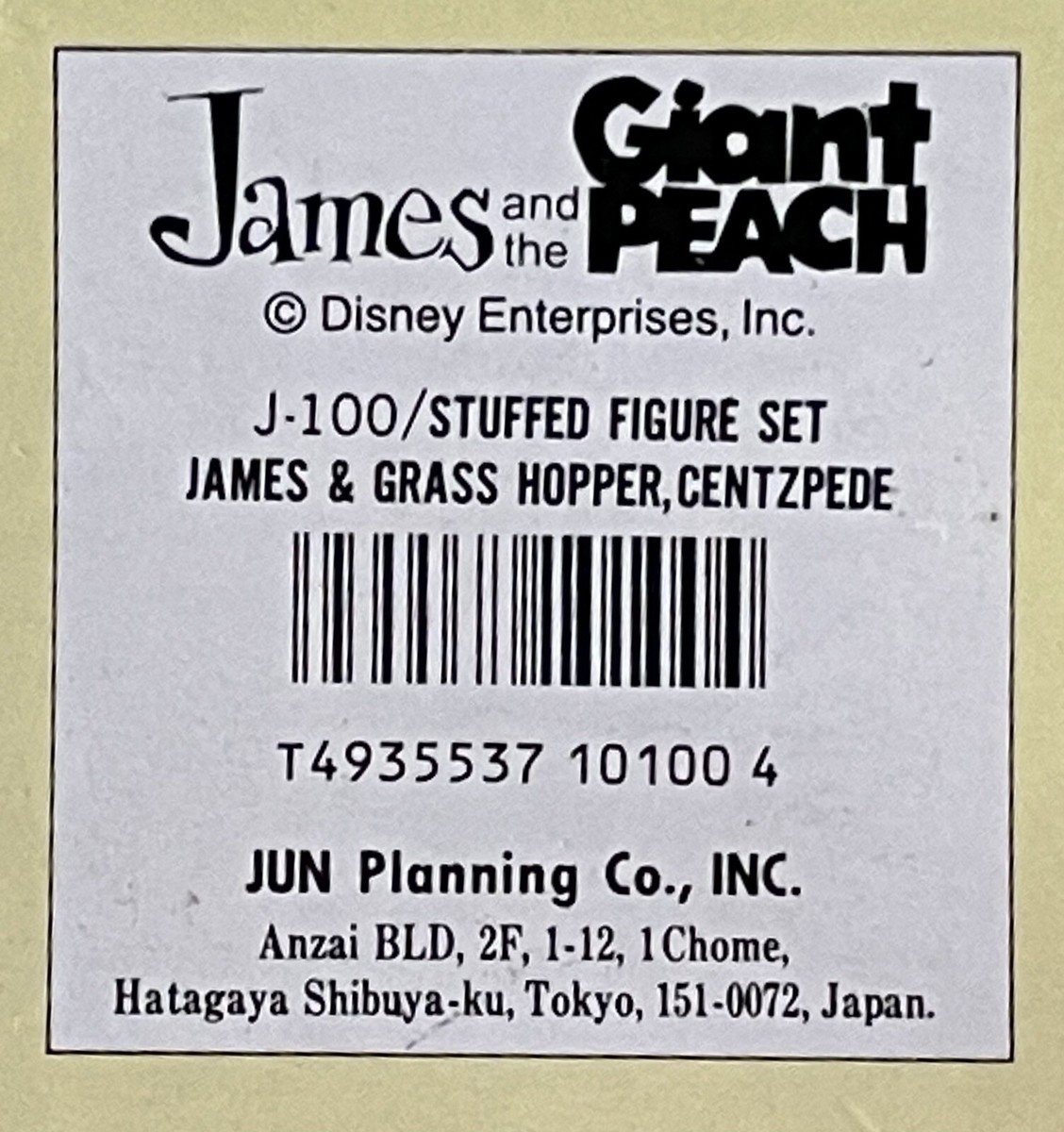 James&GiantPeachのホッパー JAMES AND THE GIANT PEACH DISNEY LIMITED PLUSH SET