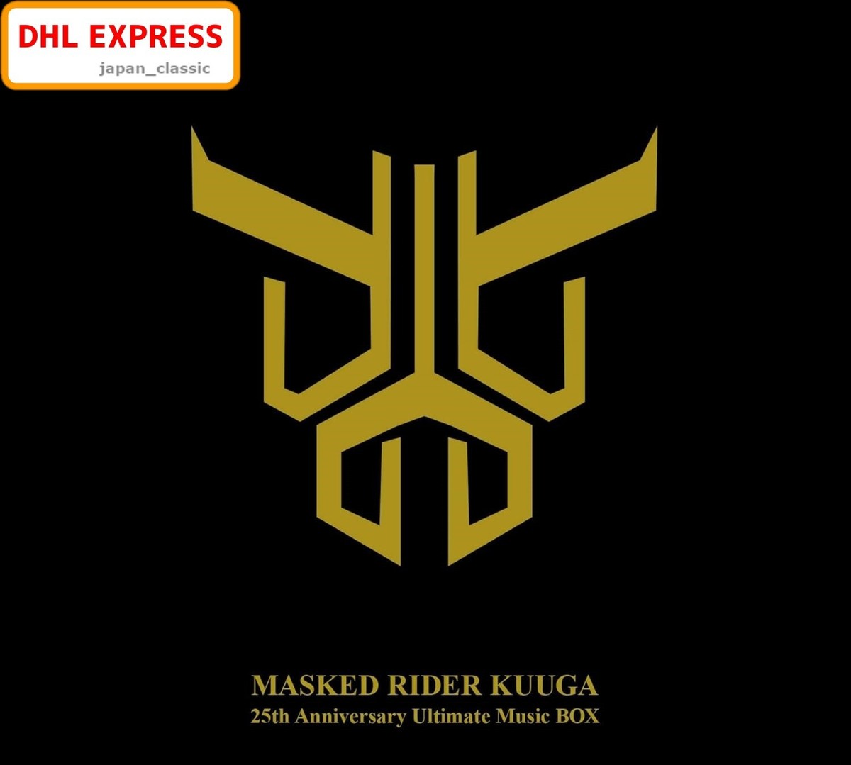 薫　鹿鳴館GIG　セット MASKED RIDER KUUGA 25TH ANNIVERSARY ULTIMATE MUSIC BOX JAPAN