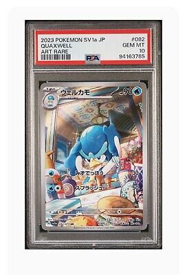 PSA 10 Gem Mint Quaxwell Art Rare 2023 Pokémon SV1a Japanese PSA 10 Gem Mint Quaxwell Art Rare 2023 Pokémon SV1a Japanese