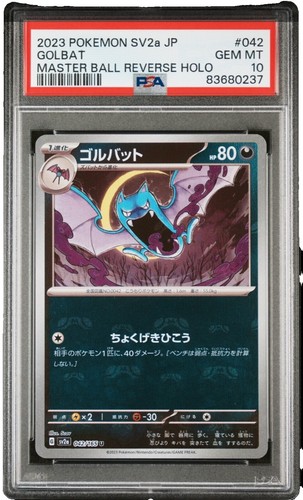 高級感 WORLD FSN DBS 2024 JP Marker]エナジー World/□Energy Fusion