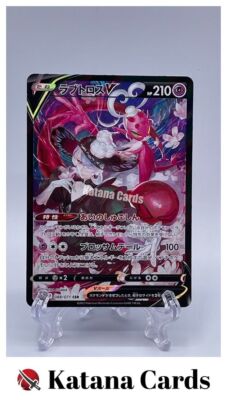 EX/NM Pokemon Cards Enamorus V 088/071 CSR Japanese | eBay
