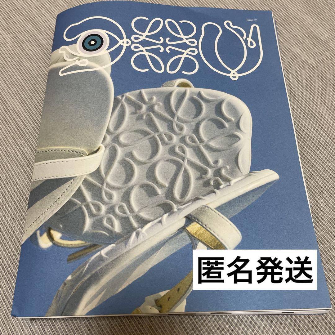 Loewe Catalog With Seal | eBay Loewe Catalog With Seal | eBay