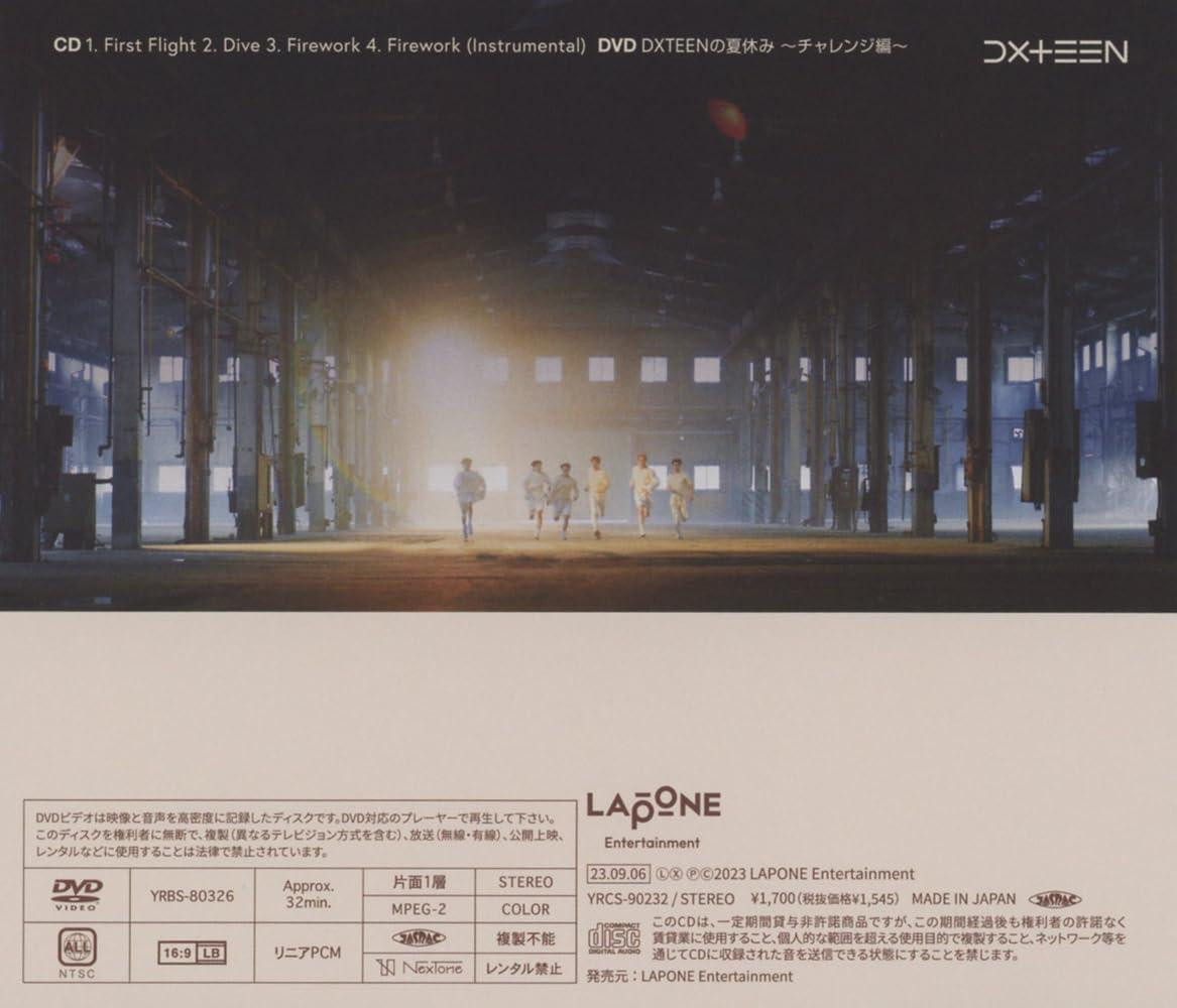 CD First Flight (Limited Edition A)(w/DVD) Japan DXTEEN Music (1