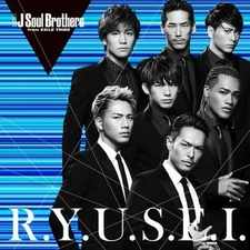 CD R.Y.U.S.E.I. Japan Sandaime J Soul Brothers from EXILE TRIBE Music (1 CD)