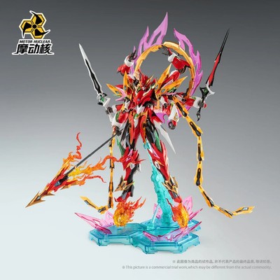 Motor Nuclear MNP-XH04  Legend of Star Nezha Assembly Model Kit