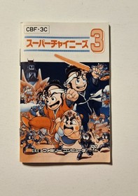 Super Chinese 3 *Famicom* *Culture Brain* *Japanese* *CIB* *US Seller*