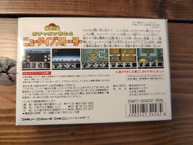 SD Gundam Gachapon Senshi 4: New Type  - Famicom - Complete - US SELLER