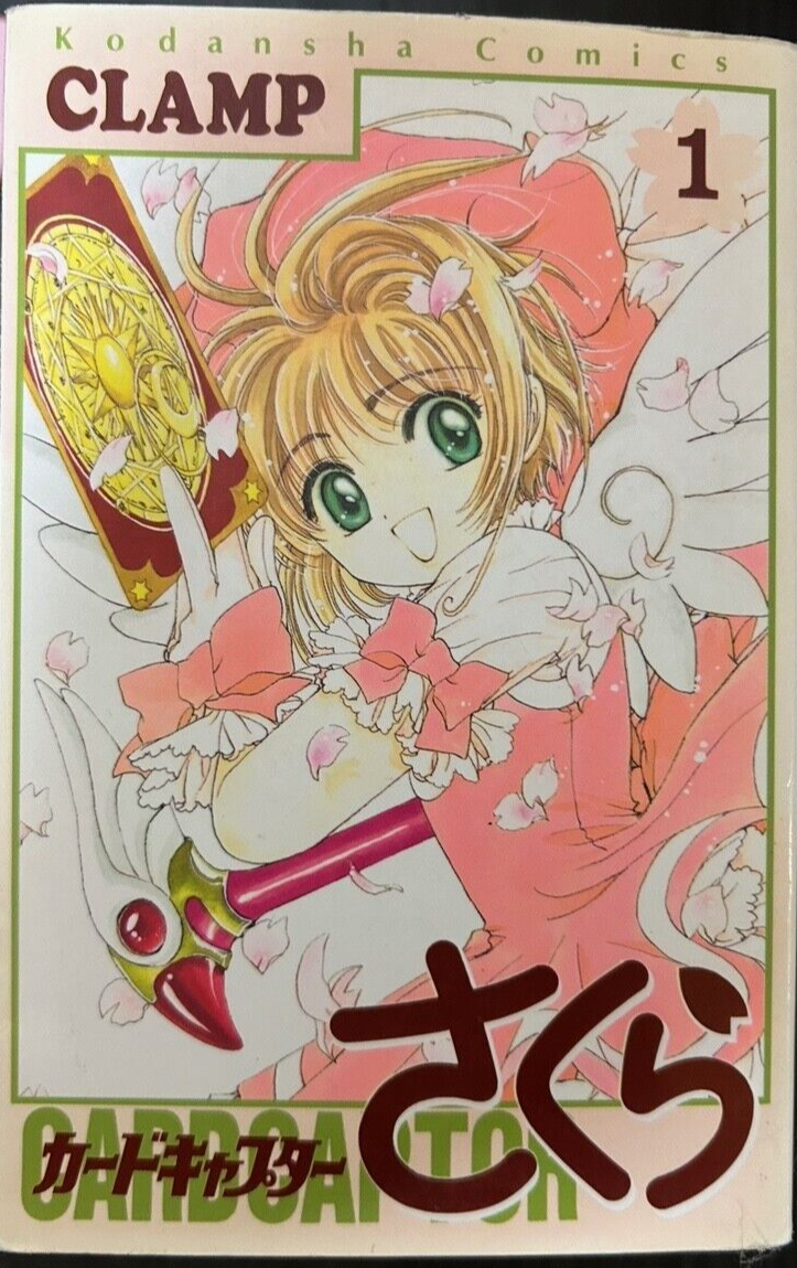 CARDCAPTOR SAKURA Vol.1-12 set Complete Manga Comics CLAMP