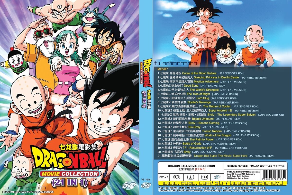 ANIME DVD DRAGON BALL MOVIE COLLECTION 21 IN 1 *ENGLISH DUBBED**REGION ALL*