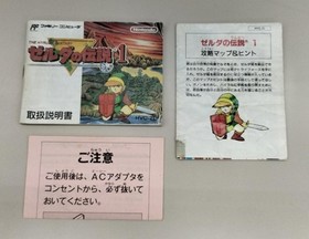 Nintendo The Legend Of Zelda 1 Famicom Software Used From Japan