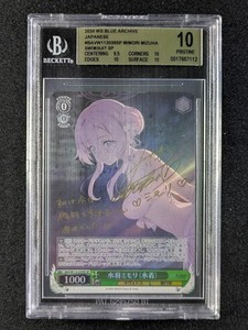 Signed Weiss Schwarz | eBay