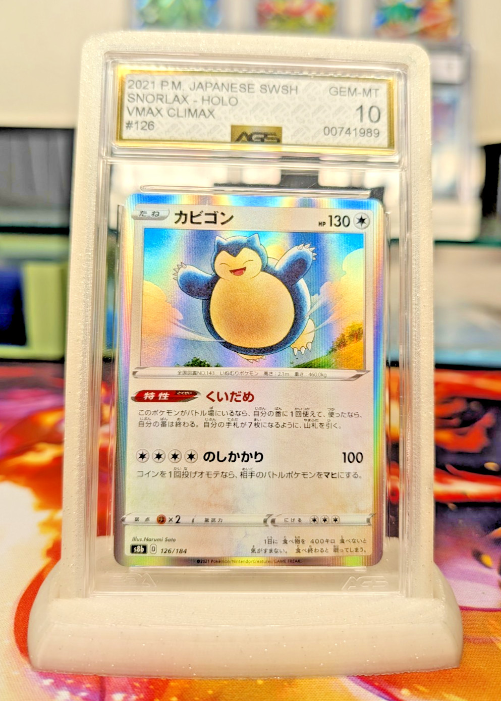 AGS 10 | 2021 Snorlax #126/184 | VMAX Climax Holo Japanese