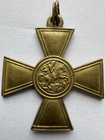 Russian Civil War 1918-22 Czechoslovak Legion In Russia Cross Order St George YM — photo 1
