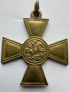 Russian Civil War 1918-22 Czechoslovak Legion In Russia Cross Order St George YM