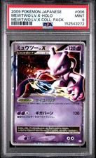 2009 POKEMON JAPANESE MEWTWO LV.X COLLECTION PACK #006 MEWTWO LV.X-HOLO PSA 9
