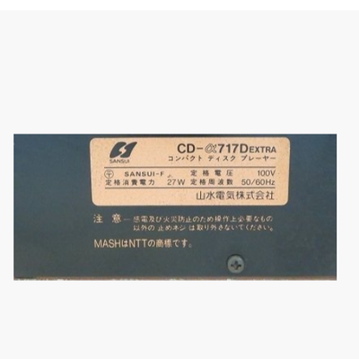 CD-α717D Extra SANSUI CD-α717D Extra CD player deck 1989 made VINTAGE Rare from