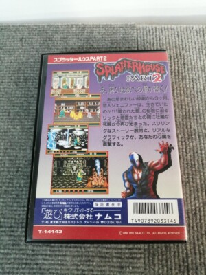 Splatter House Part 2.sega mega drive Japanese | eBay Splatter House Part 2.sega mega drive Japanese | eBay
