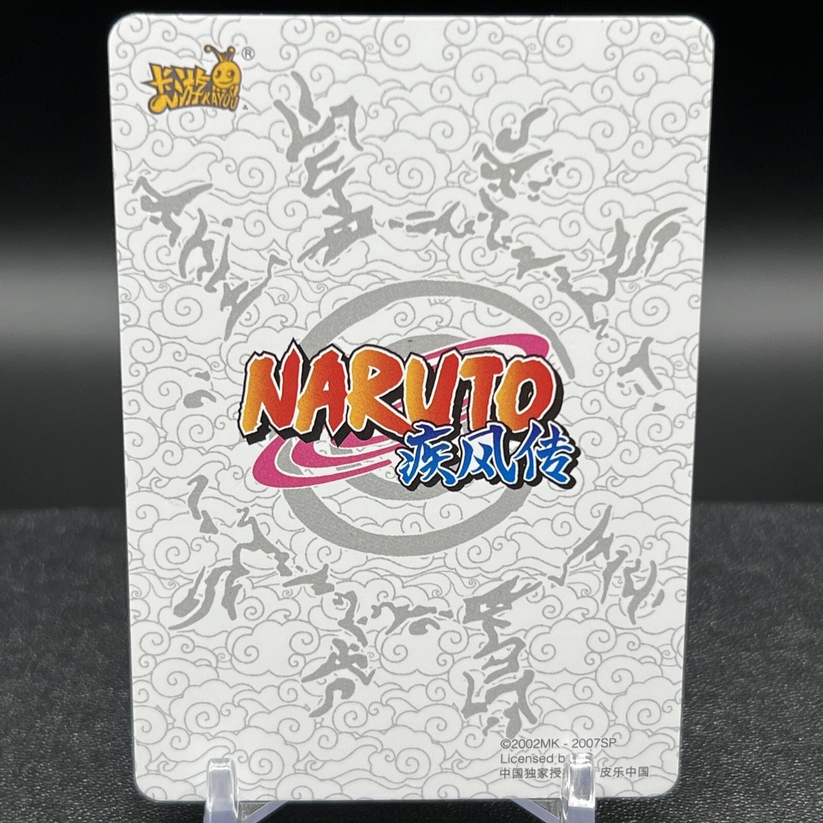 Kin Tsuchi NR-HR-195 Naruto Kayou Card | eBay