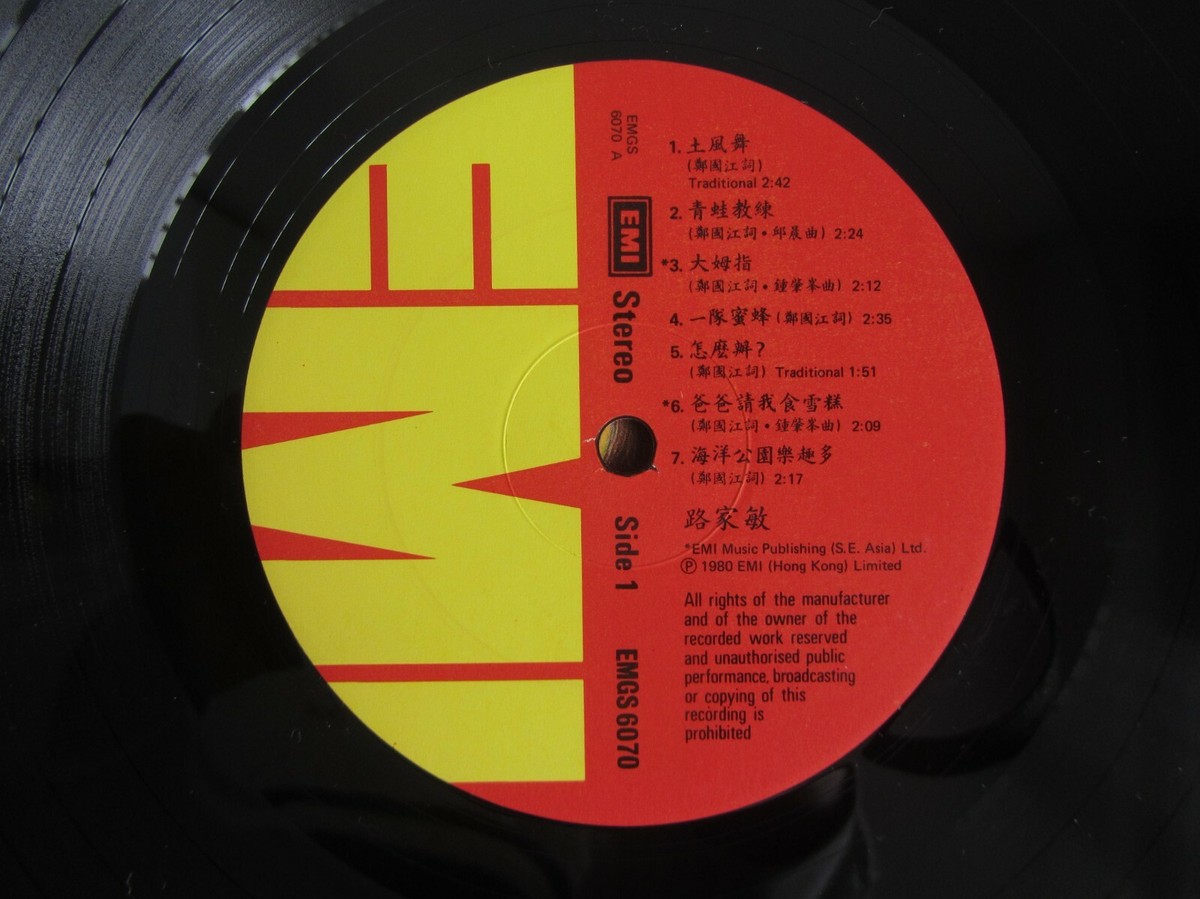 J.U.I.C.E. - The Man 2LP レコード J.U.I.C.E. - The Man 2LP レコード