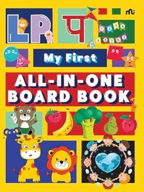 My First AllInOne 9789370033177