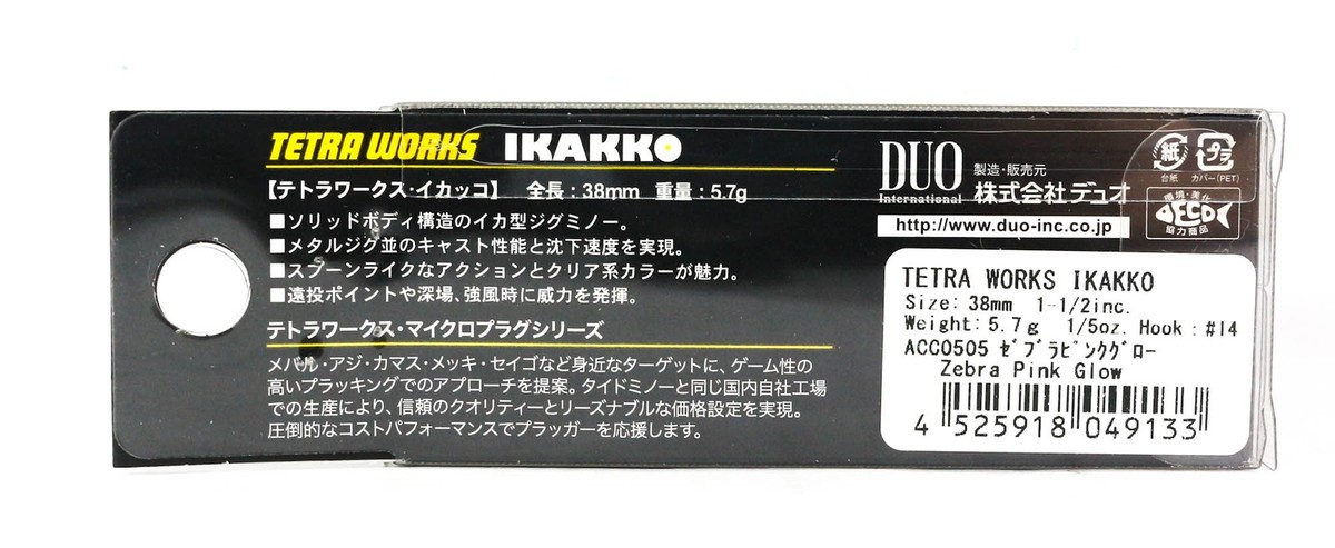 Duo Tetra Works Ikakko 38 mm Sinking Lure ACC0505 (9133) | eBay