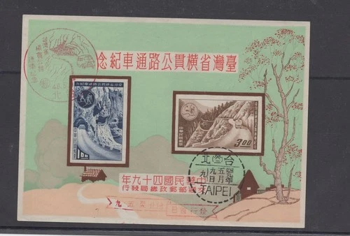 Taiwan China 1960 Cross Island Highway Used S/S FDC Postmark