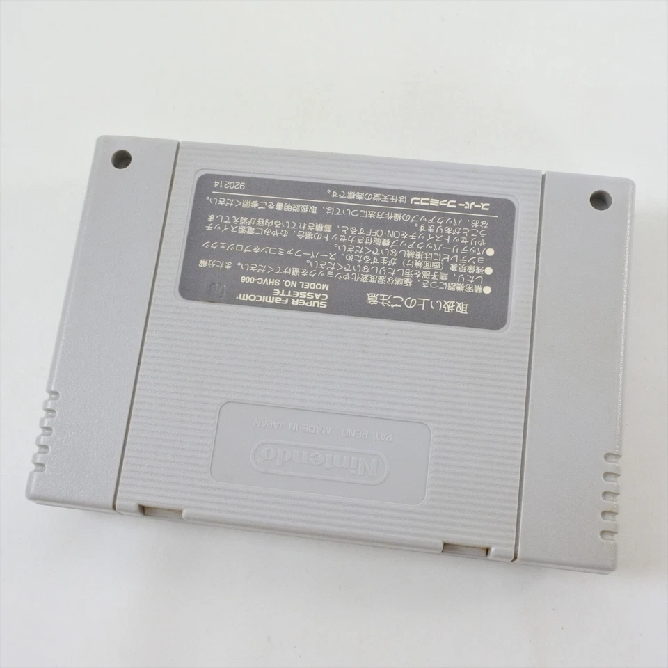 Cartucho Super Famicom INDIANA JONES' Greatest Adventures Nintendo 3243 sfc Foto 2 de 4