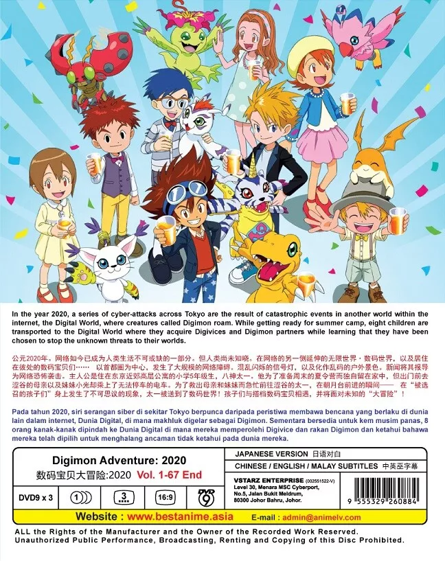 Digimon Adventure Dublado Episódio 16 - Animes Online