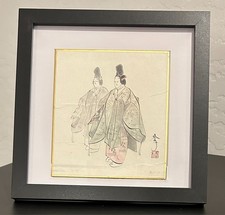 Small Japanese Art Piece Framed Great Home Decor Nice Condition