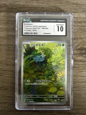 Bulbasaur AR 166/165 Pokémon Japanese Card 151 CGC GEM MINT 10 Art Rare Holo