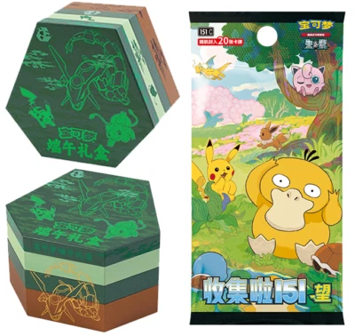 IN STOCK Pokemon TCG Chinese Dragon Boat Festival