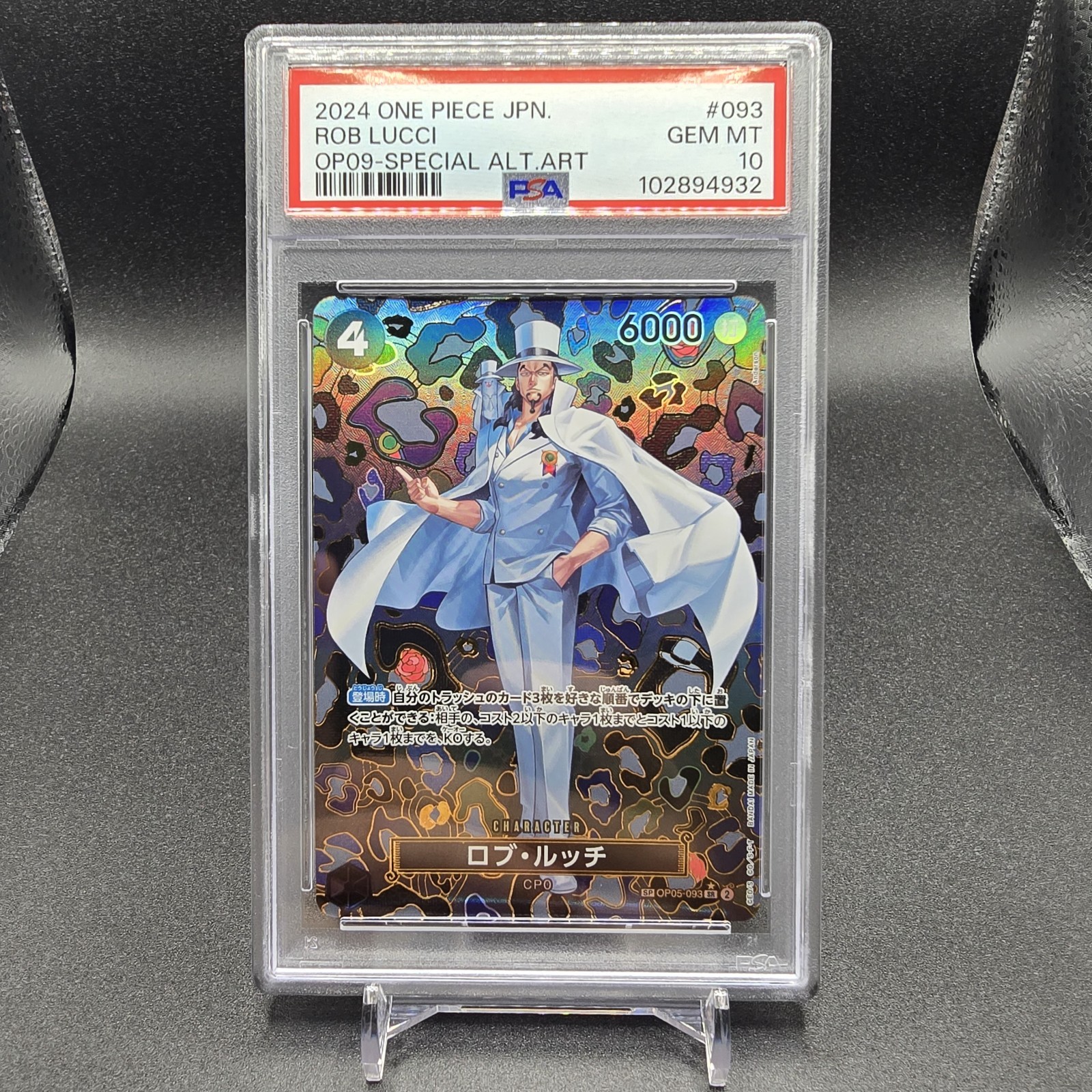 PSA 10 ROB LUCCI OP05-093 ONE PIECE JAPANESE EMPERORS IN THE NEW WORLD