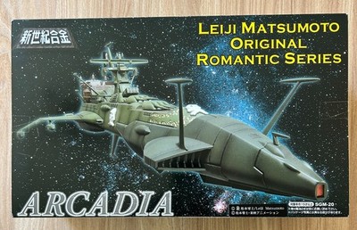 ALBATOR Captain Harlock - ATLANTIS Arcadia - SGM-20 - Green Version AOSHIMA