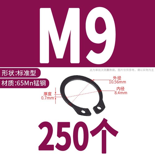 65# Mn acier noir 3-150 mm circlips externes anneaux de retenue Snap CirClip DIN471 - Photo 20/75