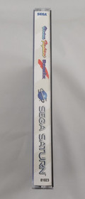 Virtua Fighter Remix - Longbox (Sega Saturn, 1995) Compete - Tested - Reg. Card