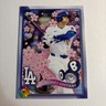 2025 Topps Mlb World Tour Tokyo Series Takashi Murakami Complex Exclusive -...