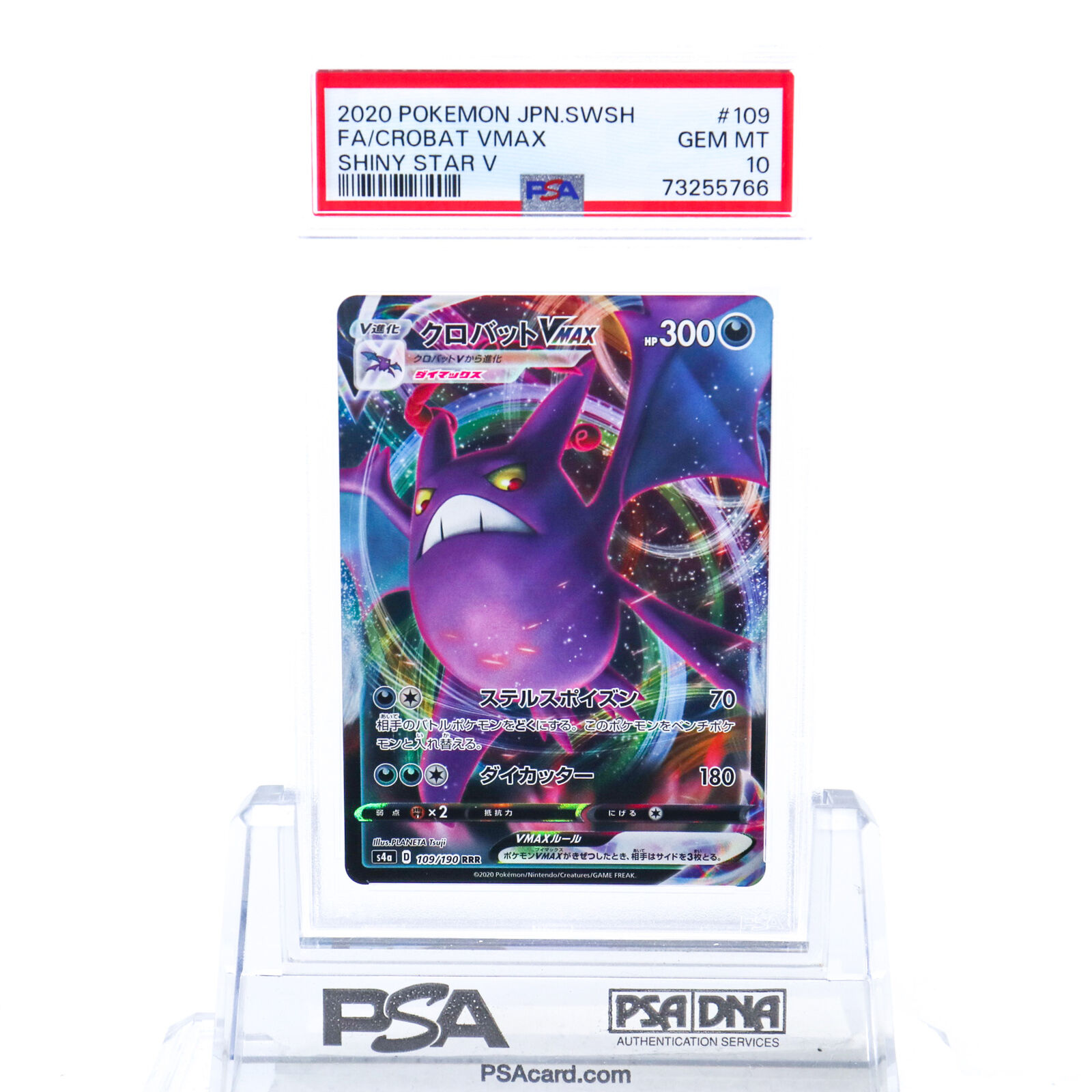 PSA10 Pokemon Japanese Sword & Shield Shiny Star V 109 Full Art/Crobat Vmax