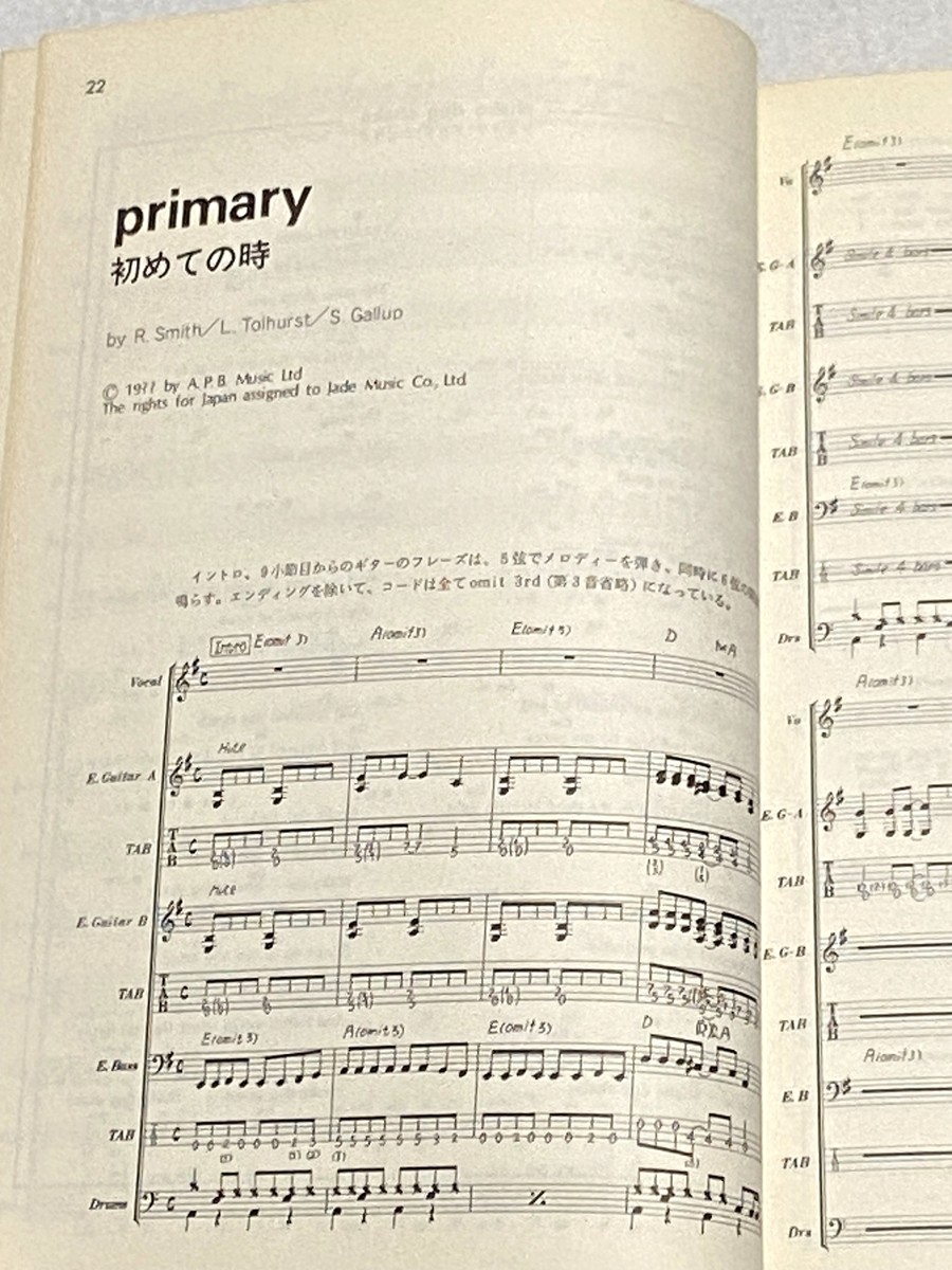 The cure Live concert スコアブック THE CURE CONCERT THE CURE LIVE JAPAN BAND SCORE BOOK GUITAR