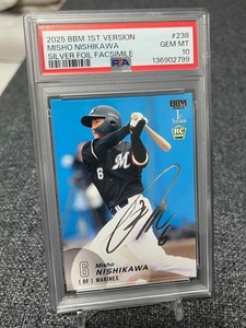 Misho Nishikawa | eBay