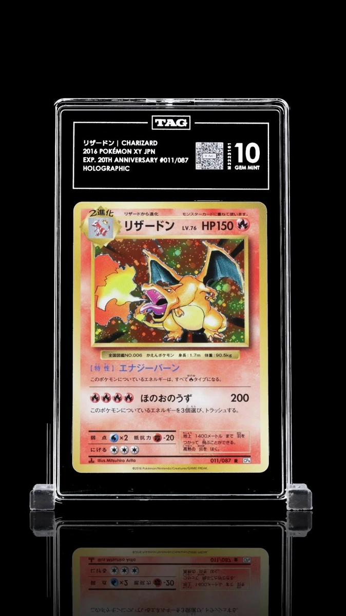 Charizard 011/087 Cp6: Expansion Pack 20th Anniversary for sale | eBay